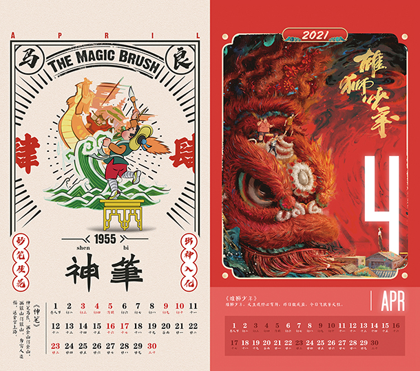 图片